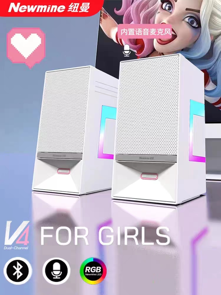 纽曼 V4电脑音响台式家用桌面重低音笔记本usb多媒体蓝牙音箱游戏 