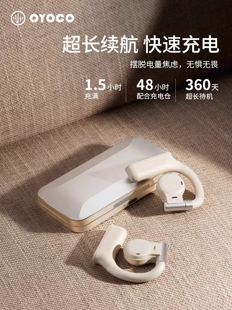 OYOCO蓝牙耳机挂耳式骨传导2023新款开放无线运动跑步专用不入耳  