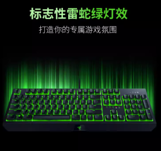 Razer雷蛇黑寡妇蜘蛛标准版104键背光电竞电脑游戏有线机械键盘