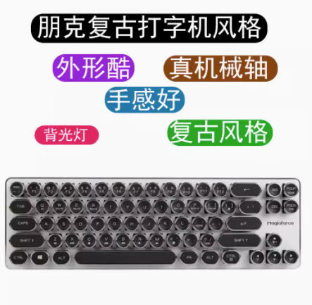 驰尚 魔蛋68键迷你机械键盘 台式笔记本电脑青红茶黑轴樱桃cherry