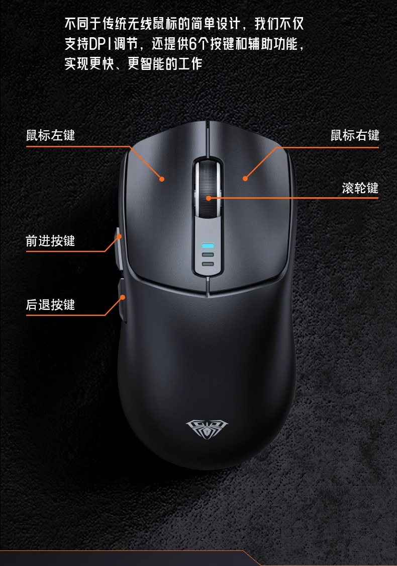 狼蛛SC580无线鼠标蓝牙有线三模充电轻量化办公游戏电竞笔记