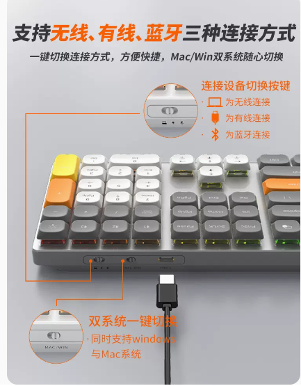 前行者MK10超薄矮轴机械键盘无线蓝牙客制化游戏办公电脑PB